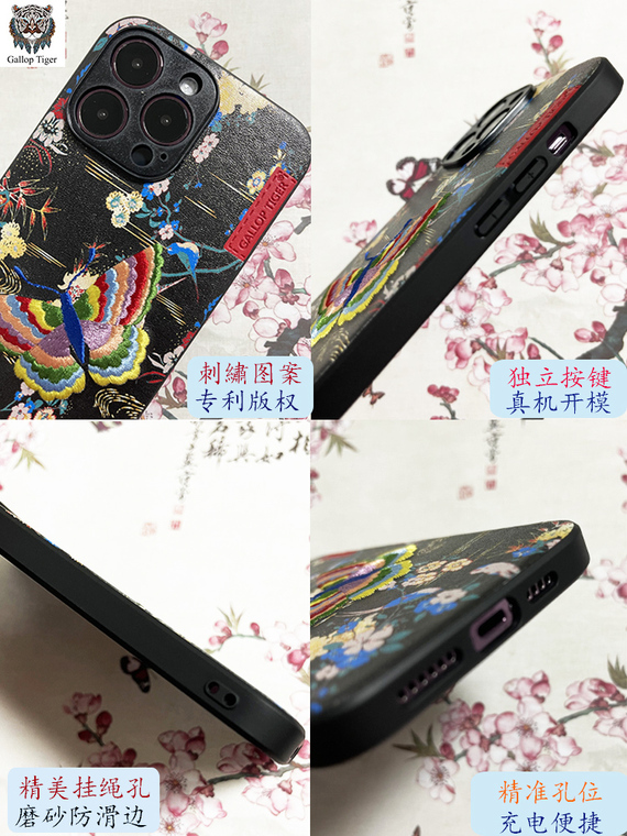 Trippy 3D Owl Embroidered 15, 14, 13, 12, 11 iPhone Case
