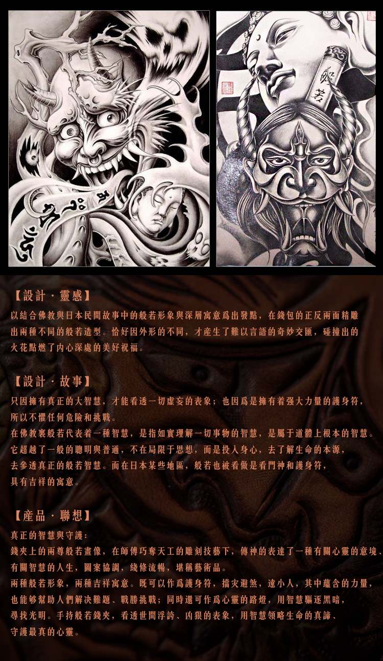 брелок Kurayoshi manual 01# (925) 925 брелок Kurayoshi manual 01# (925) 925