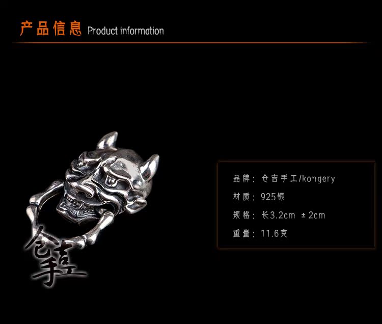 брелок Kurayoshi manual 01# (925) 925 брелок Kurayoshi manual 01# (925) 925