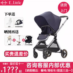 Elittle Emu Baby Stroller, High-View, Lightweight, Foldable, Can Sit and Lie Down, Two-Way Baby Stroller Elittle Emu Baby Stroller, High-View, Lightweight, Foldable, Can Sit and Lie Down, Two-Way Baby Stroller