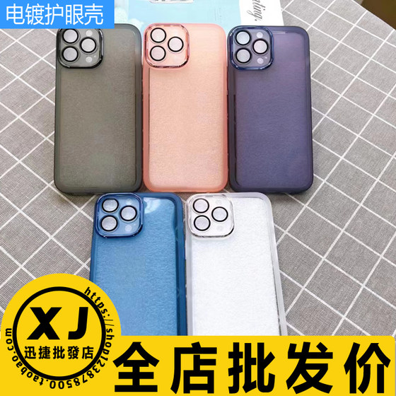 Suitable for Huawei P80 Nova14Pro Mate70 Honor 400 X60i+ 200 30 Play 60Plus Enjoy 80S Play9T Magic7 Electro-plated shell photo frame Phantom
Suitable for Huawei P80 Nova14Pro Mate70 Honor 400 X60i+ 200 30 Play 60Plus Enjoy 80S Play9T Magic7 Electro-plated shell photo frame Phantom