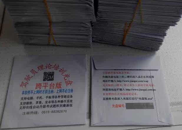 大车理论考试科目一模拟考_大车理论科目一考试驾考宝典_大车理论科目一考试