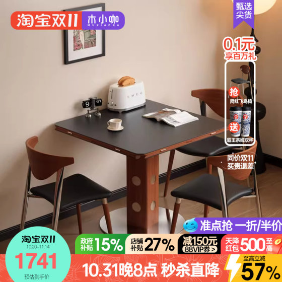 Wooden small cafe solid wood Bauhaus functional dining table household small apartment light luxury rock slab burg square folding round table 
Wooden small cafe solid wood Bauhaus functional dining table household small apartment light luxury rock slab burg square folding round table