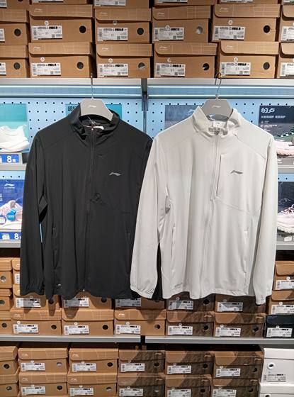 Li Ning sun protection clothes 2025 spring and summer new men's fitness series sun protection cool comfortable sports jacket AFDVF09
Li Ning sun protection clothes 2025 spring and summer new men's fitness series sun protection cool comfortable sports jacket AFDVF09