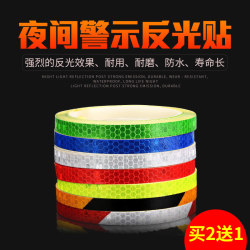 Bicycle Reflective Stickers, Mountain Bike Luminous Reflective Strips, Fluorescent Stickers, Bicycle and Motorcycle Decorative Accessories, Luminous Stickers Bicycle Reflective Stickers, Mountain Bike Luminous Reflective Strips, Fluorescent Stickers, Bicycle and Motorcycle Decorative Accessories, Luminous Stickers