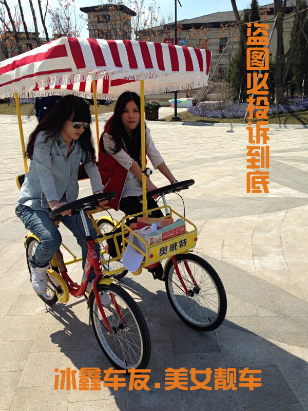 Двухместный / трехместный велосипед О'Витт таунхаус двойной автомобиль/двойной велосипед/бок о бок двойной автомобиль/квадроцикл/осмотр достопримечательностей на велосипеде