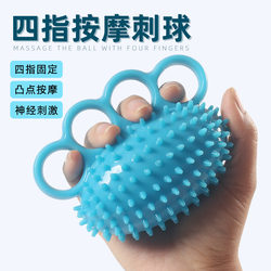 Massage Fidget Toy, Office Stress Relief Gadget, Decompression Venting Relaxation Toy for Students, Exercise Toy for Fidgety Hands and Adhd Massage Fidget Toy, Office Stress Relief Gadget, Decompression Venting Relaxation Toy for Students, Exercise Toy for Fidgety Hands and Adhd