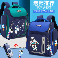 Primary school students' large capacity children's schoolbag Primary school students' large capacity children's schoolbag