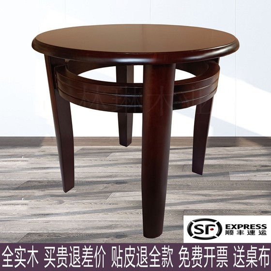 Solid wood balcony small coffee table round table small apartment Chinese side several household wooden living room round table negotiation tea table
Solid wood balcony small coffee table round table small apartment Chinese side several household wooden living room round table negotiation tea table