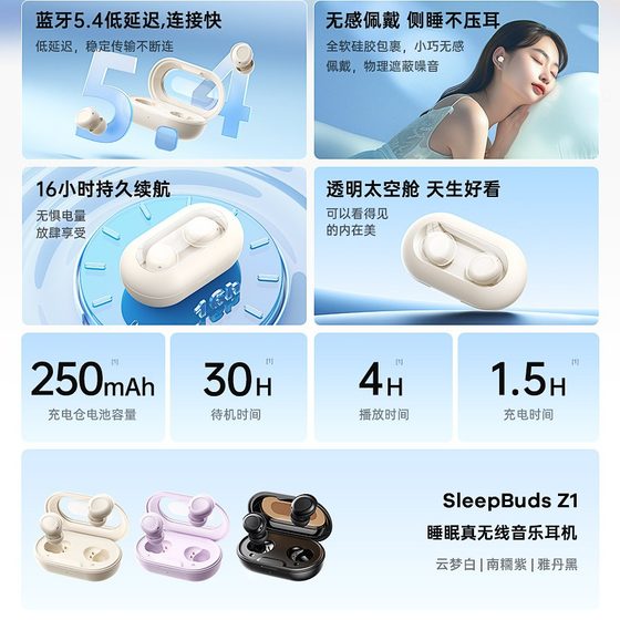 REMAX Sleep True Wireless Music Headphones Soft Silicone Wrapped Bluetooth 5.4 Low Power Consumption Long Battery Noise Cancellation Headphones
REMAX Sleep True Wireless Music Headphones Soft Silicone Wrapped Bluetooth 5.4 Low Power Consumption Long Battery Noise Cancellation Headphones