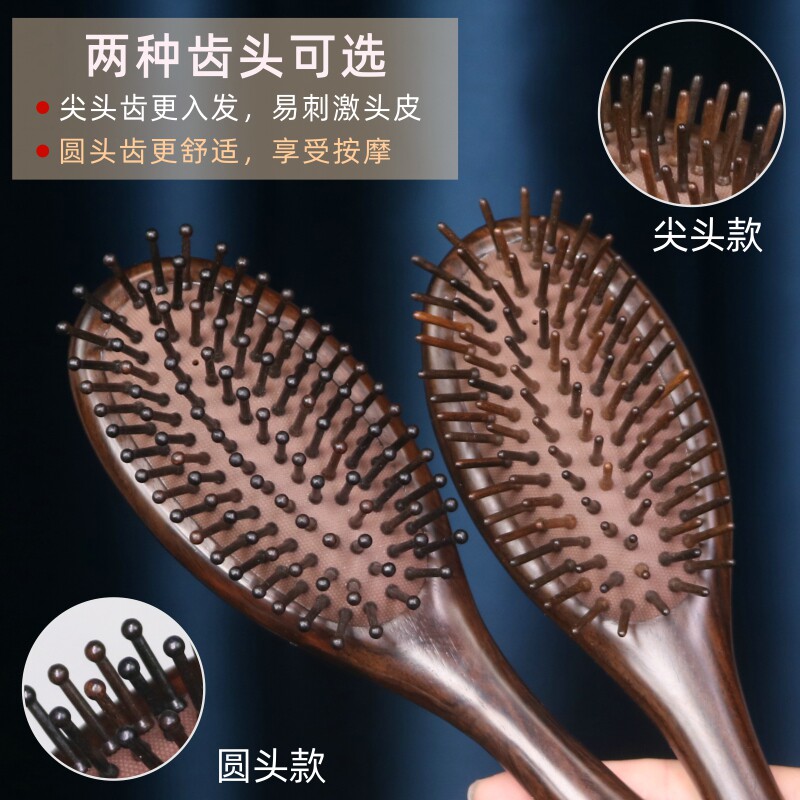 GUXUAN 에어쿠션 빗, 에어백 마사지 빗, 정전기 방지 천연 흑단향 빗, 탈모 여성을 위한 가정용 빗, 곱슬머리, 직모 -