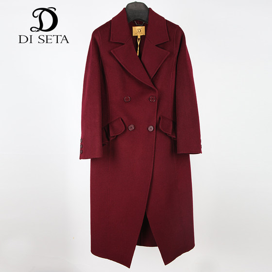 Daisha women's clothing autumn and winter 100% wool double-sided wool coat New Year's temperament commuting wine red high-end mid-length jacket
Daisha women's clothing autumn and winter 100% wool double-sided wool coat New Year's temperament commuting wine red high-end mid-length jacket