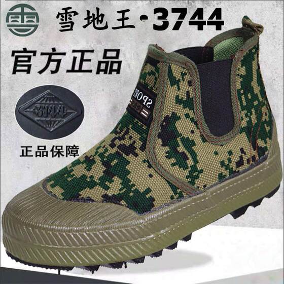 3744 labor protection shoes men's wear-resistant breathable outdoor work shoes construction site yellow rubber shoes anti-odor shoes Jiefang shoes high top shoes
3744 labor protection shoes men's wear-resistant breathable outdoor work shoes construction site yellow rubber shoes anti-odor shoes Jiefang shoes high top shoes