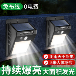 2025 New Solar-Powered Garden Outdoor Light, Yard Human Body Sensor Home Lighting, Outdoor Voice-Activated Night Light 2025 New Solar-Powered Garden Outdoor Light, Yard Human Body Sensor Home Lighting, Outdoor Voice-Activated Night Light