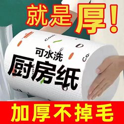 Extra thick lazy rag kitchen disposable dishcloth Extra thick lazy rag kitchen disposable dishcloth