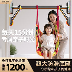 Horizontal Bar Home Indoor Pull-Up Device Kidsren's Punch-Free Wall Door Single Bar Ring Home Fitness Equipment Horizontal Bar Home Indoor Pull-Up Device Kidsren's Punch-Free Wall Door Single Bar Ring Home Fitness Equipment