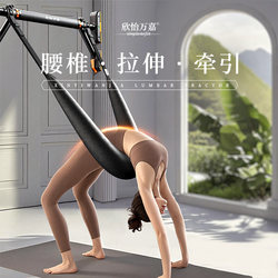 Lumbar Traction Belt, Lumbar Protrusion Suspension Bar, Horizontal Bar, Lumbar Spine Traction Device, Indoor Home Use Lumbar Disc Herniation Sling Lumbar Traction Belt, Lumbar Protrusion Suspension Bar, Horizontal Bar, Lumbar Spine Traction Device, Indoor Home Use Lumbar Disc Herniation Sling