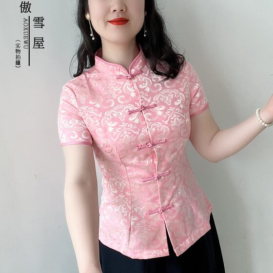 Aoxue original short-sleeved classic national trend fashion retro Chinese top for women to look slim and age-reducing high-end national style top for summer
Aoxue original short-sleeved classic national trend fashion retro Chinese top for women to look slim and age-reducing high-end national style top for summer