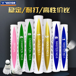 Victor Victory Badminton Professional Durable Gd Golden No. 3 No. 5 Master 6 Victor Gold Ball Competition 8 Victor Victory Badminton Professional Durable Gd Golden No. 3 No. 5 Master 6 Victor Gold Ball Competition 8