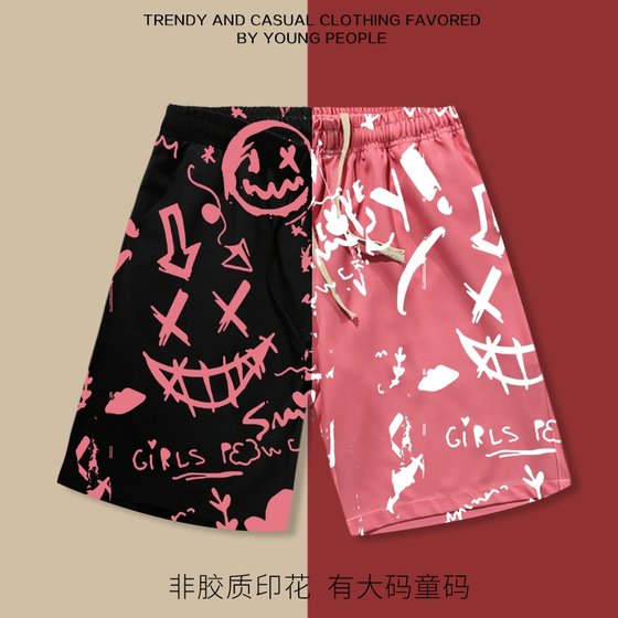 Graffiti versatile dopamine men and women beach pants with large size children's size shorts men's summer loose straight five-point pants
Graffiti versatile dopamine men and women beach pants with large size children's size shorts men's summer loose straight five-point pants