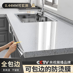 【Japanese Quality】Kitchen Countertop Stove Protective Film Quartz Stone Marble Sticker High Temperature Resistant Oil-Proof Sticker 【Japanese Quality】Kitchen Countertop Stove Protective Film Quartz Stone Marble Sticker High Temperature Resistant Oil-Proof Sticker