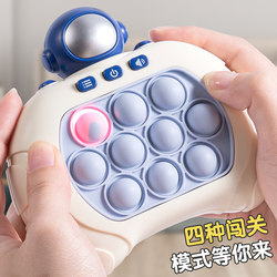 Children's Stress-Relief Toy, Decompression Game, Whack-A-Mole Puzzle Game, Birthday Gift, Squeeze Toy for Girls Children's Stress-Relief Toy, Decompression Game, Whack-A-Mole Puzzle Game, Birthday Gift, Squeeze Toy for Girls