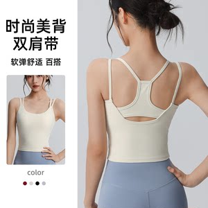 Sling beautiful back sports underwear for women wearing base suspender vest with chest pad sports bra gathered shock-absorbing and anti-sagging 
Sling beautiful back sports underwear for women wearing base suspender vest with chest pad sports bra gathered shock-absorbing and anti-sagging