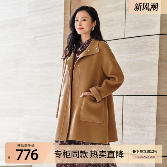 Gote Poetry Autumn and Winter Counter New Simple Loose Camel Mid -length Pure Wool Coat 1C34D1707 Gote Poetry Autumn and Winter Counter New Simple Loose Camel Mid -length Pure Wool Coat 1C34D1707