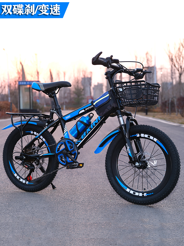Beixinma 子供用自転車 18/20インチ - 男の子と女の子向け 6-14歳