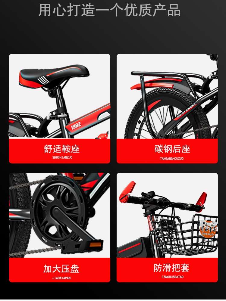 20インチ子供自転車 O1CN01eC3BMa1SOavum9og6_!!