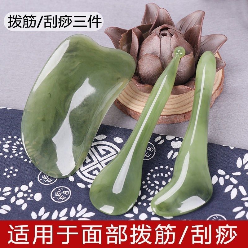 눈침봉과 면도용침, 눈가통용, 얼굴면용, 안면미용면도용, 경혈봉 3종 세트 -
