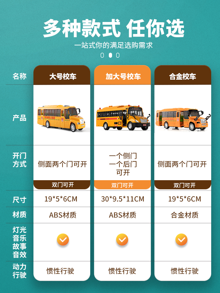 スクールバス リモートブルー スクールバスおもちゃ - 子供向け合金車両