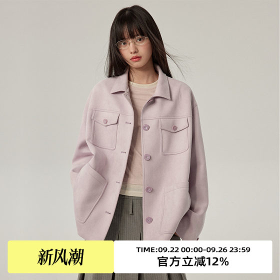 omont egg tart home retro suede work jacket jacket women's spring and autumn loose casual purple top
omont egg tart home retro suede work jacket jacket women's spring and autumn loose casual purple top