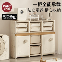 Kabalu Baby Feeding Table Baby Toy Storage Rack Household Storage Cabinet Kidsren's Storage Box Large Capacity Kabalu Baby Feeding Table Baby Toy Storage Rack Household Storage Cabinet Kidsren's Storage Box Large Capacity