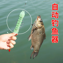 Automatic Fishing Float, Fish Hook, Fishing Gear, High Sensitivity Crucian Carp Float, Wild Fishing, Throwing Rod, Fishing Gear Supplies and Equipment Automatic Fishing Float, Fish Hook, Fishing Gear, High Sensitivity Crucian Carp Float, Wild Fishing, Throwing Rod, Fishing Gear Supplies and Equipment