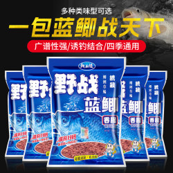 Mengda Longwang Field Blue Crucian Carp Bait with Fishy Scent for Wild Fishing, Suitable for Crucian Carp, Carp, Grass Carp, and Taiwan-Style Fishing, All-In-One Bait and Nesting Material Mengda Longwang Field Blue Crucian Carp Bait with Fishy Scent for Wild Fishing, Suitable for Crucian Carp, Carp, Grass Carp, and Taiwan-Style Fishing, All-In-One Bait and Nesting Material