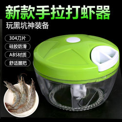 Shrimp Bait Dispenser, Shrimp Puller, Hand-Operated Shrimp Bait Dispenser, Manual Shrimp Bait Machine, Bait Shrimp Meat Crusher, Fishing Supplies Shrimp Bait Dispenser, Shrimp Puller, Hand-Operated Shrimp Bait Dispenser, Manual Shrimp Bait Machine, Bait Shrimp Meat Crusher, Fishing Supplies