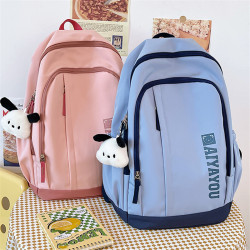 2023 New Boys' Backpacks for Primary School Students in Second and Third Grade, School Bags for Older Boys, Lightweight Travel Backpacks 2023 New Boys' Backpacks for Primary School Students in Second and Third Grade, School Bags for Older Boys, Lightweight Travel Backpacks