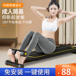 Children's Sit-Up Assistive Device, Fitness Equipment, Home Stabilizer, Special Pad for Primary School Students' Physical Examination, Foot Fixer Children's Sit-Up Assistive Device, Fitness Equipment, Home Stabilizer, Special Pad for Primary School Students' Physical Examination, Foot Fixer