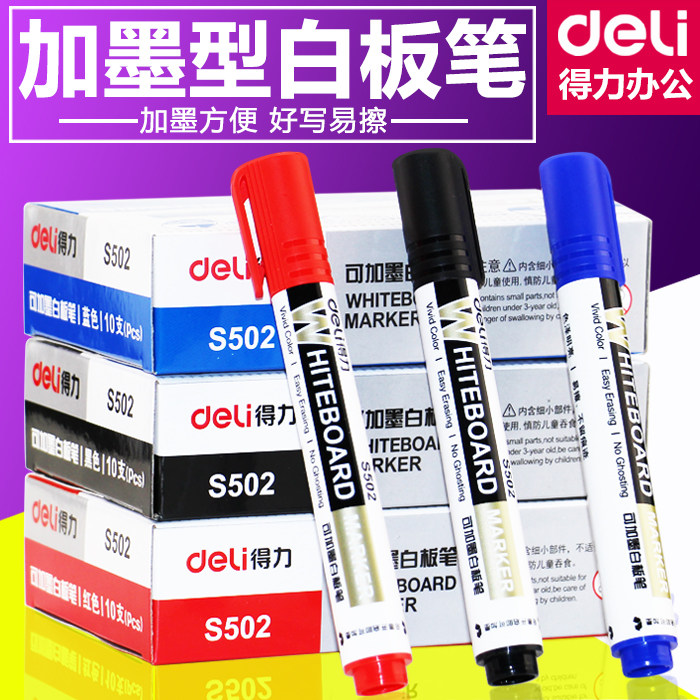 DELI S502 리필잉크 화이트보드 펜 대용량 리필잉크 수성 지우개 화이트보드 펜 -