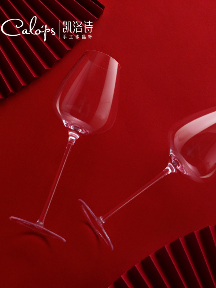 Kosta Boda Eclipse Red Wine Glass XL Calops Red Wine Glasses - 2pc  