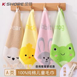 Gold Square Towel, Class a Pure Cotton Children's Small Square Towel, Cartoon Cute Design, for Wiping Hands and Washing Face, Specially Designed for Babies, Thickened and Lint-Free Gold Square Towel, Class a Pure Cotton Children's Small Square Towel, Cartoon Cute Design, for Wiping Hands and Washing Face, Specially Designed for Babies, Thickened and Lint-Free