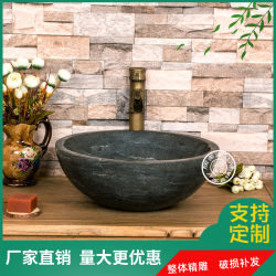 Export Round Stone Countertop Basin Marble Raw Stone Washbasin Bathroom European Style Natural Art Basin Washbasin Export Round Stone Countertop Basin Marble Raw Stone Washbasin Bathroom European Style Natural Art Basin Washbasin