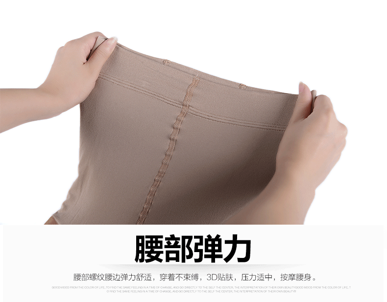 南极人超透假透肉加绒保暖裤袜肉色防勾丝无缝打底裤女秋冬加厚