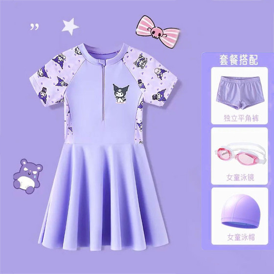 Girl cartoon Kulomi one-piece swimming dress medium big baby girl sun protection hot spring quick-drying swimsuit set
Girl cartoon Kulomi one-piece swimming dress medium big baby girl sun protection hot spring quick-drying swimsuit set