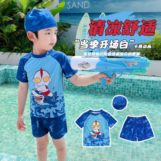 Boys swimsuit Ultraman Children's Clothes Split Swimming Baby Summer New Little Boy Quick Dry Cartoon Set
Boys swimsuit Ultraman Children's Clothes Split Swimming Baby Summer New Little Boy Quick Dry Cartoon Set