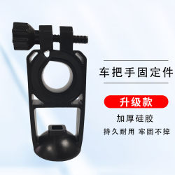 Mobile phone holder accessories clip base Mobile phone holder accessories clip base