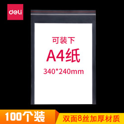 100 Pieces of Deli 3029 No. 10 Self-Sealing Bags, Waterproof A4 Document Large Sealing Plastic Bags, Packaging Bags, Pe Material, Thickened 8-Micron Transparent Self-Sealing Bags, 340*240mm 100 Pieces of Deli 3029 No. 10 Self-Sealing Bags, Waterproof A4 Document Large Sealing Plastic Bags, Packaging Bags, Pe Material, Thickened 8-Micron Transparent Self-Sealing Bags, 340*240mm
