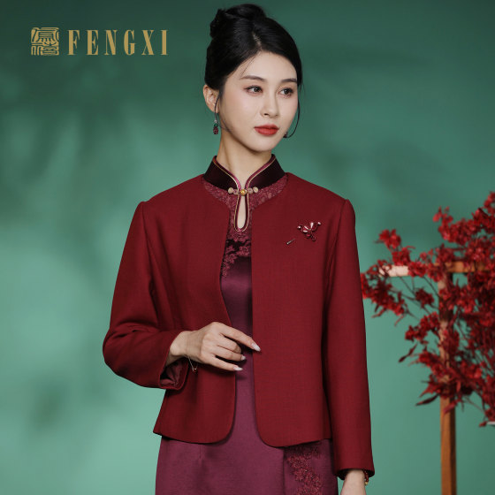 Feng Xixi mother wool coat wedding dress dark red short engagement 2025 spring and autumn new style exterior cardigan
Feng Xixi mother wool coat wedding dress dark red short engagement 2025 spring and autumn new style exterior cardigan