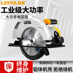 Reya 7-Inch 9-Inch 10inch 12inch Electric Circular Saw 235 Portable Inverted Cutting Machine Woodworking Electric Saw Household Circular Saw Reya 7-Inch 9-Inch 10inch 12inch Electric Circular Saw 235 Portable Inverted Cutting Machine Woodworking Electric Saw Household Circular Saw